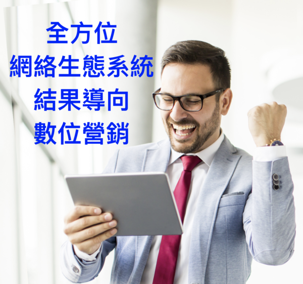 #FacebookShops #InstantExperiencAd #StructuredData结构化数据 #数据驱动DataDrivenDigitalMarketing #RichResearchResults #StructuredData結構化數據 #DataDrivenDigitalMarketing #安裝谷歌TagManager #2020美国AI智能营销 #AI智能营销 #AI智慧营销 #美国集客式營銷 #洛杉矶数位行销 #DigitalMarketing数位行销